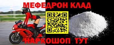 гидра Апшеронск