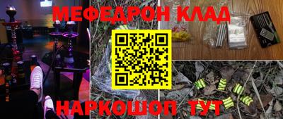 COCAINE Апрелевка