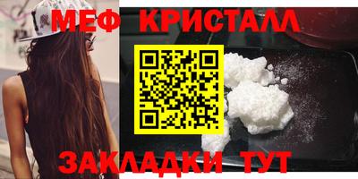 прущая мука Аргун