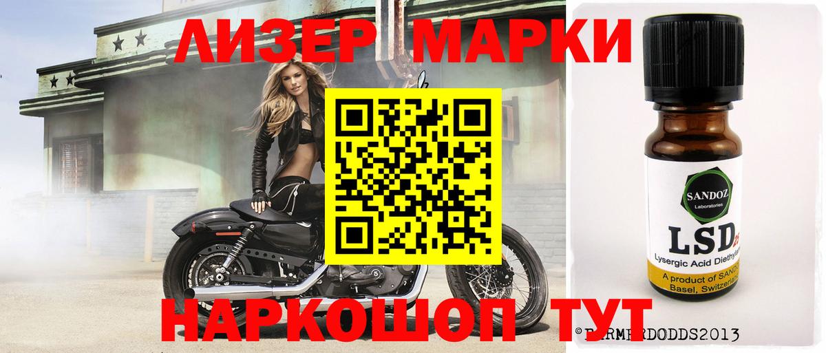 ЛСД экстази кислота  Вход с VPN  Волгодонск  Лсд 25 экстази ecstasy 