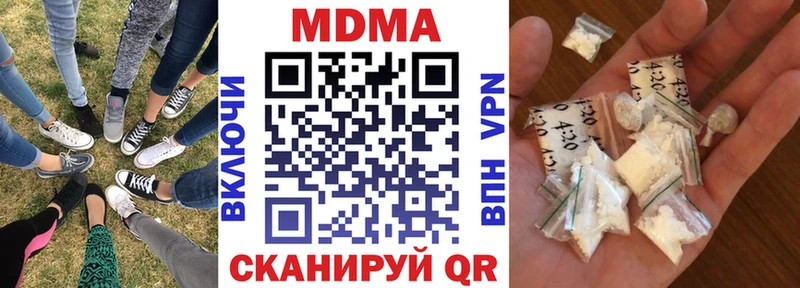 МДМА молли  Волгодонск 