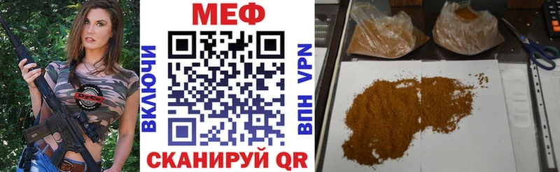 Меф 4 MMC купить наркотики цена Волгодонск