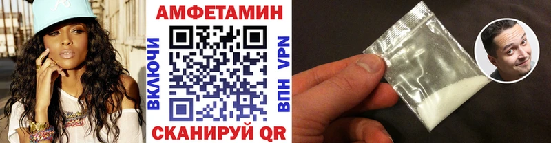 Первитин Декстрометамфетамин 99.9%  Волгодонск 