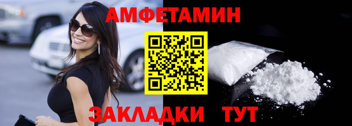 Метамфетамин Декстрометамфетамин 99.9% Волгодонск