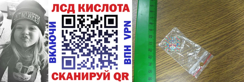 где можно купить наркотик  Волгодонск  Марки NBOMe 1500мкг 