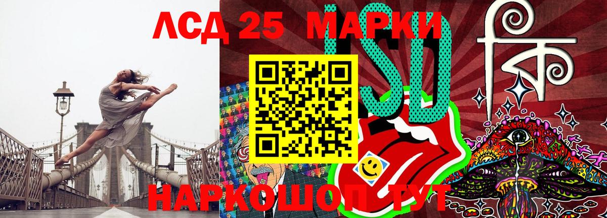 Марки NBOMe 1500мкг  Марки NBOMe 1500мкг  Вход с VPN  Марки N-bome  Волгодонск 