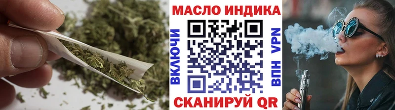 ТГК концентрат  магазин  наркотиков  Волгодонск 