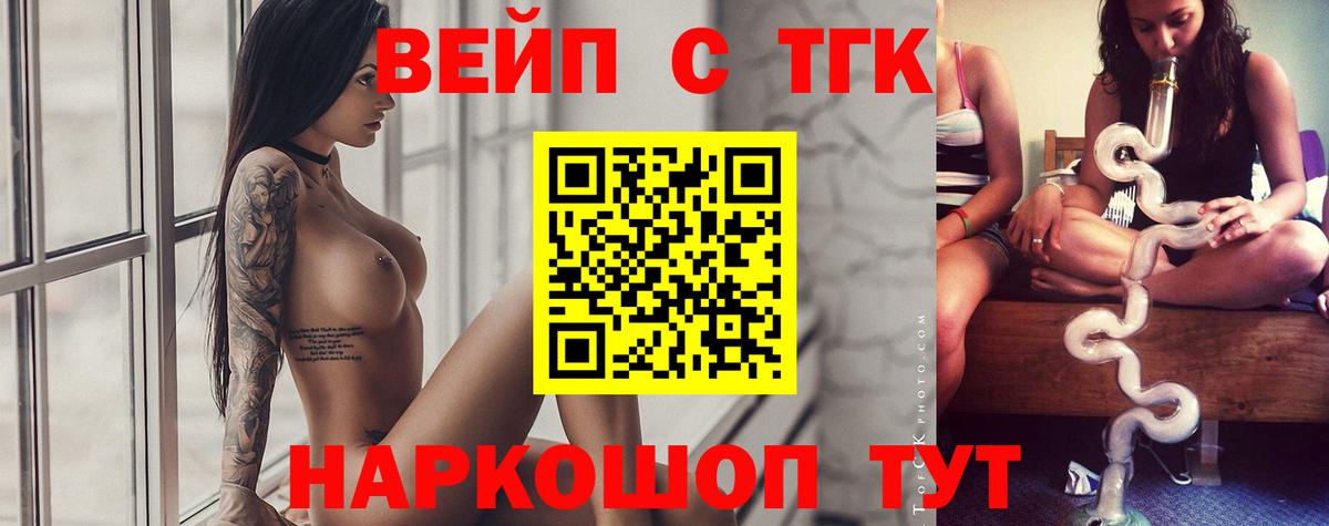 Дистиллят ТГК концентрат Волгодонск