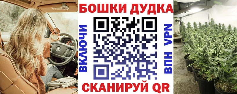 Каннабис семена  Волгодонск 