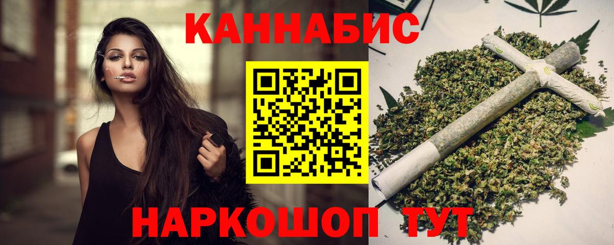 Метамфетамин  ЭКСТАЗИ  Вход с VPN  Гашиш  Волгодонск  Конопля  Мефедрон  