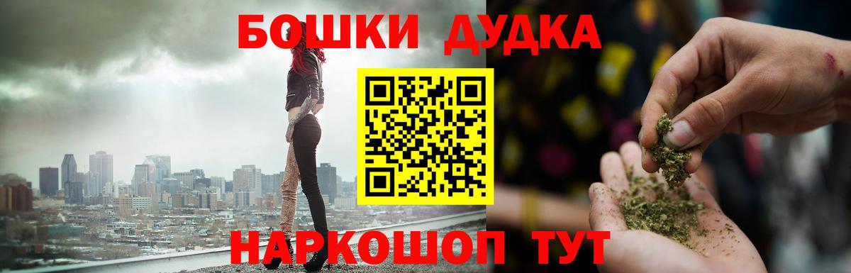 Конопля Ganja  Каннабис марихуана  Марихуана гибрид  Волгодонск  Бошки Шишки план 