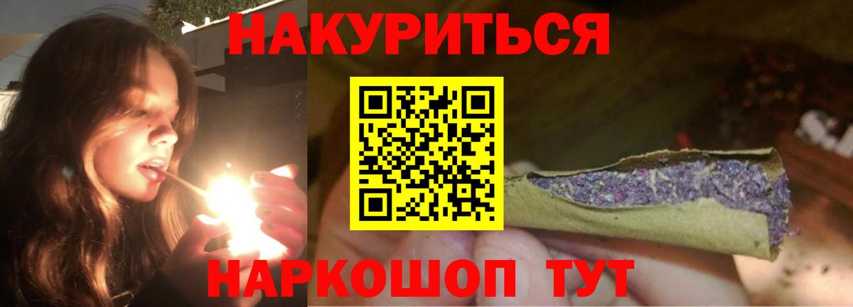 Волгодонск  Каннабис марихуана  Марихуана OG Kush  Бошки Шишки MAZAR  Вход с VPN  Бошки марихуана тримм 